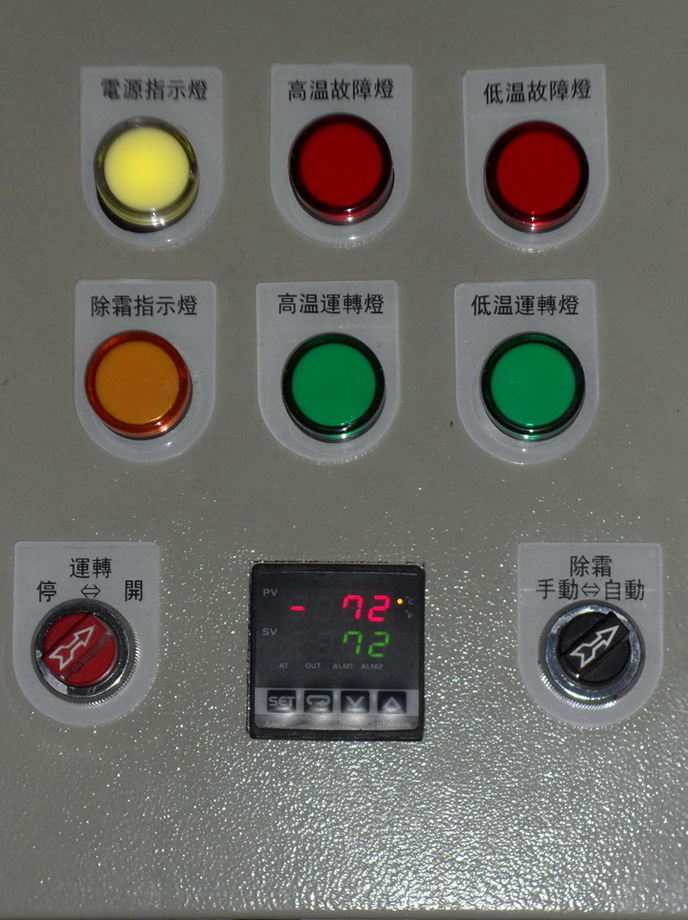 超低溫冷凍庫溫度指示表