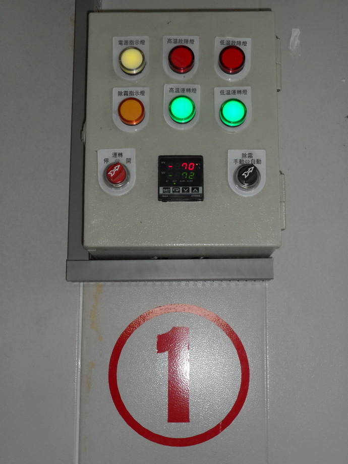 零下70度超低溫冷凍櫃溫度指示表