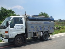 一二三衛生工程行-undefined