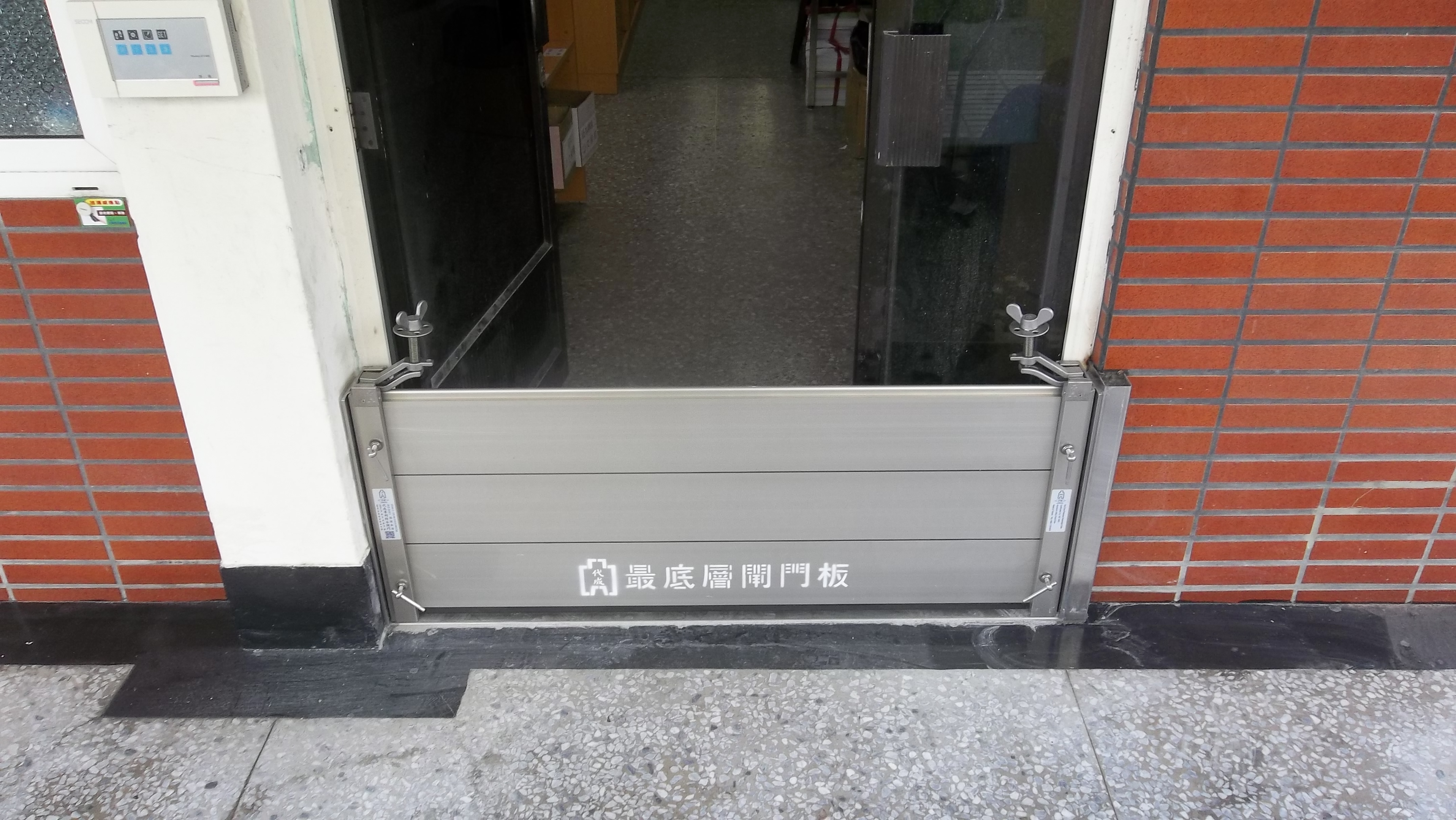 勞動部訓練推廣科