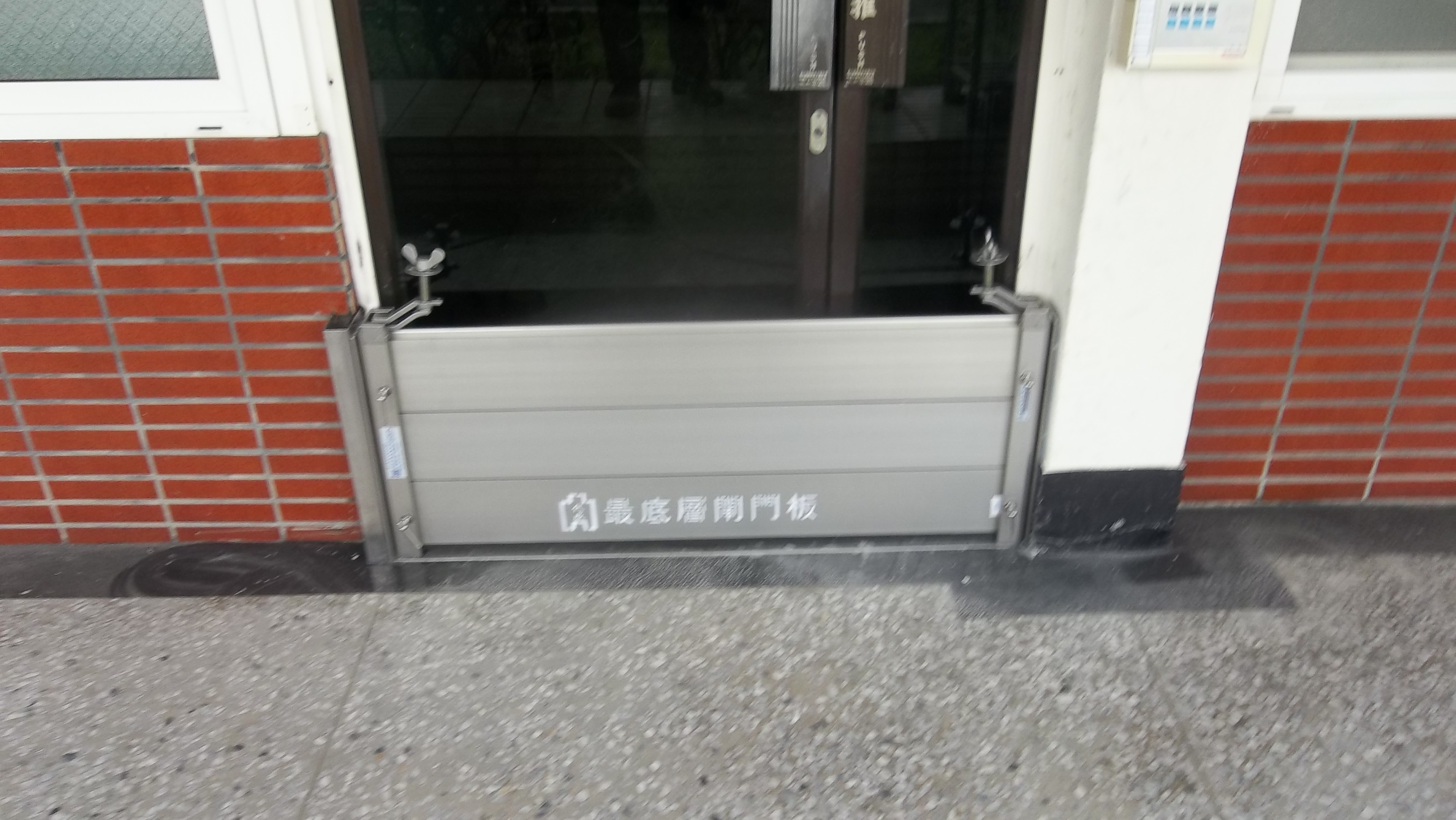 勞動部學員輔導科