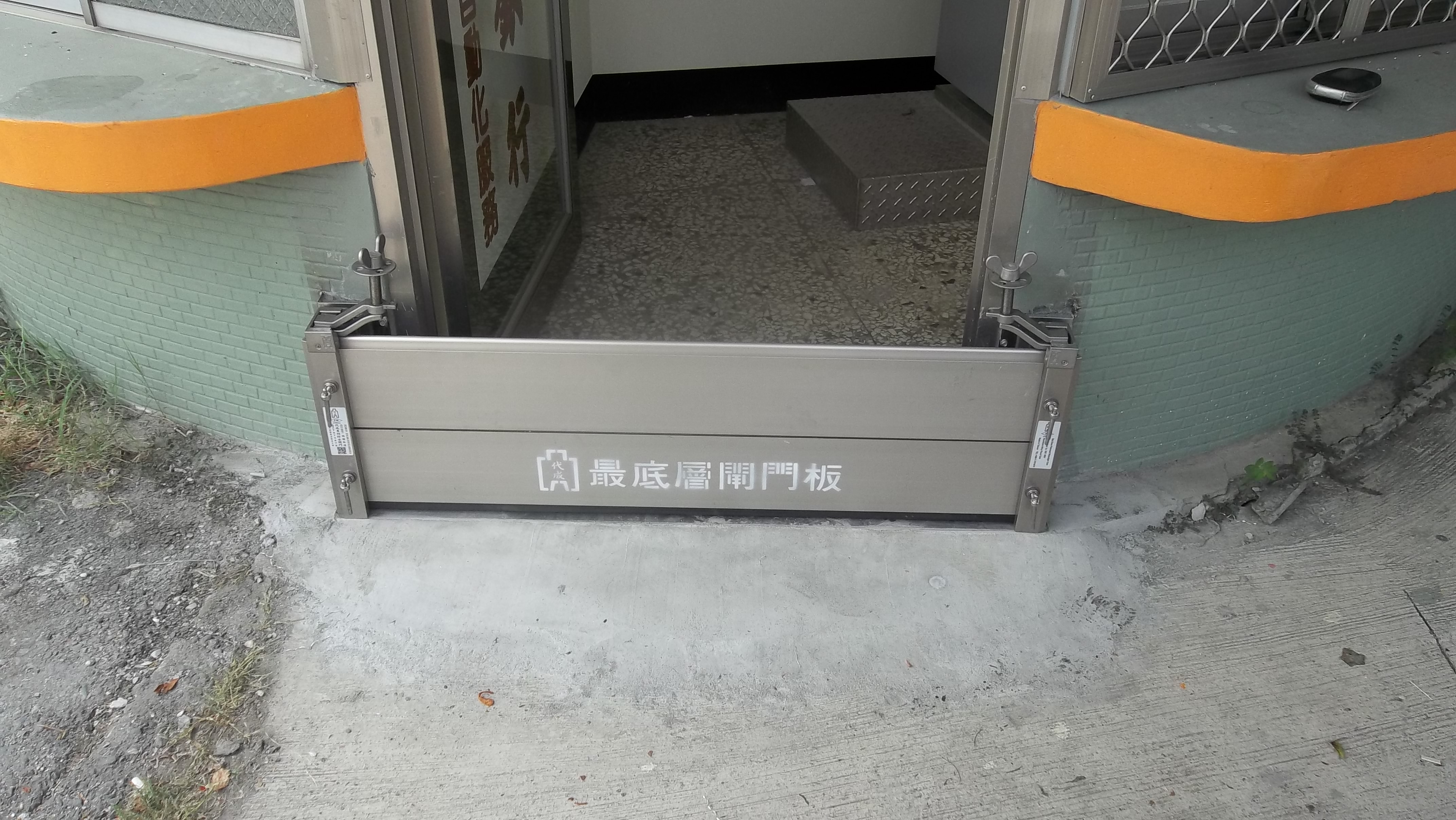 善化肉品市場警衛室