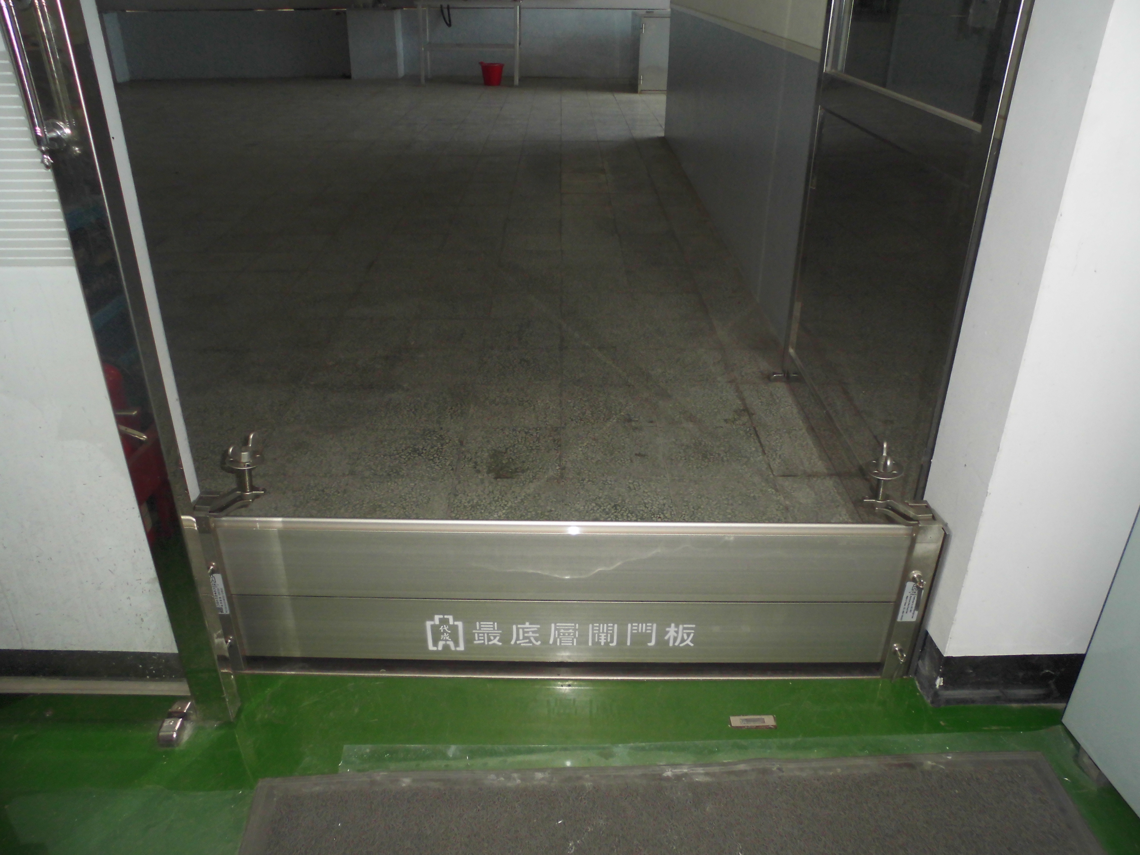 台精化學工業股份有限公司