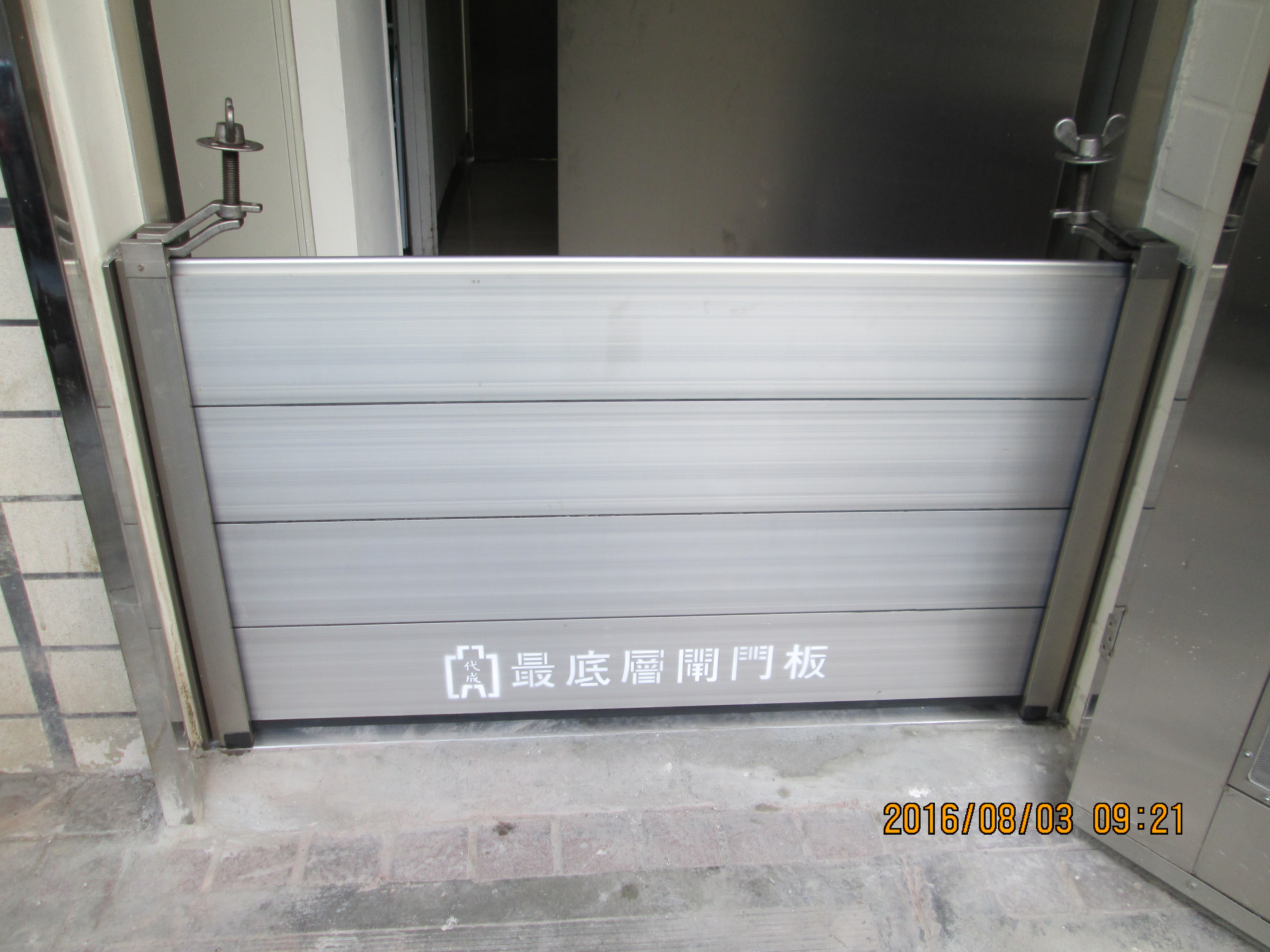 第一銀行灣內分行