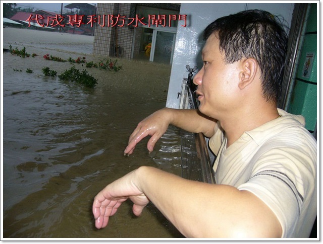 96年8月美濃大淹水