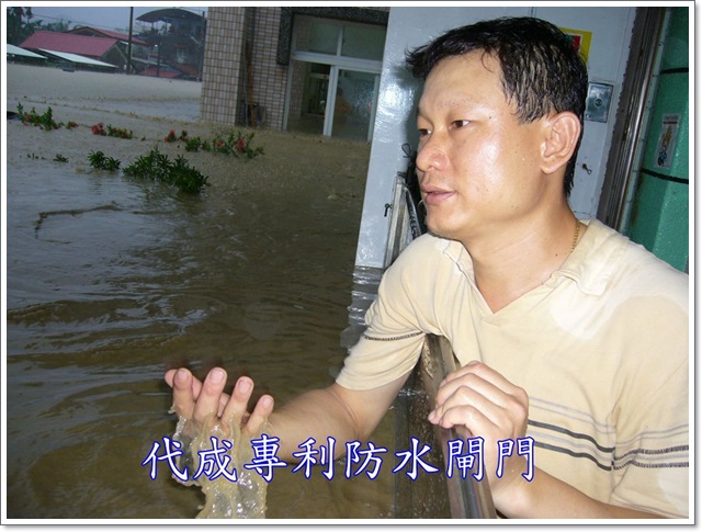 96年8月美濃大淹水