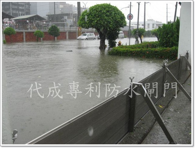 98年8月莫拉克颱風國喬石化擋水成功案例