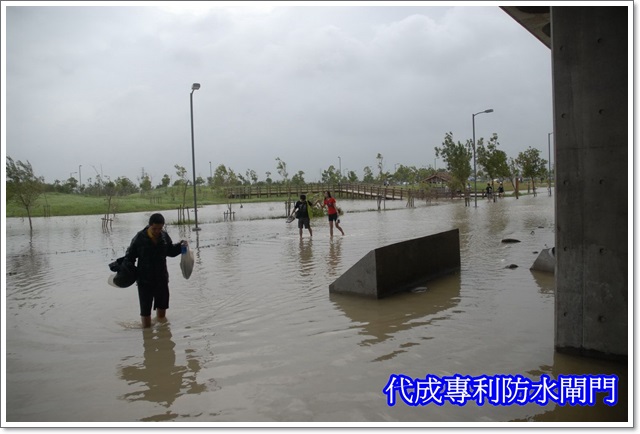 98年8月莫拉克颱風成功擋水案例-台灣歷史博物館