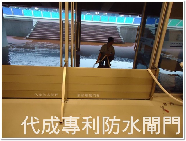 世運國家體育館