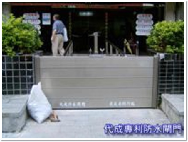 台北市中山地政事務所