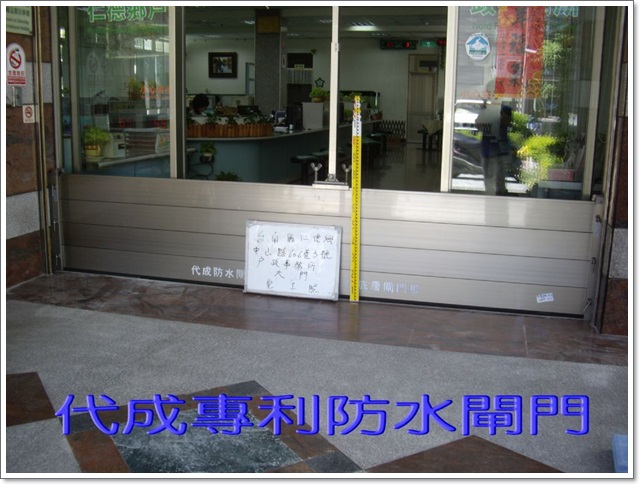 台南仁德戶政事務所