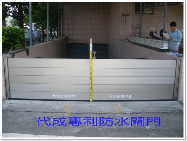 交通部公路總局公路人員訓練所