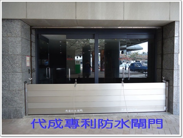 國立科學工藝博物館