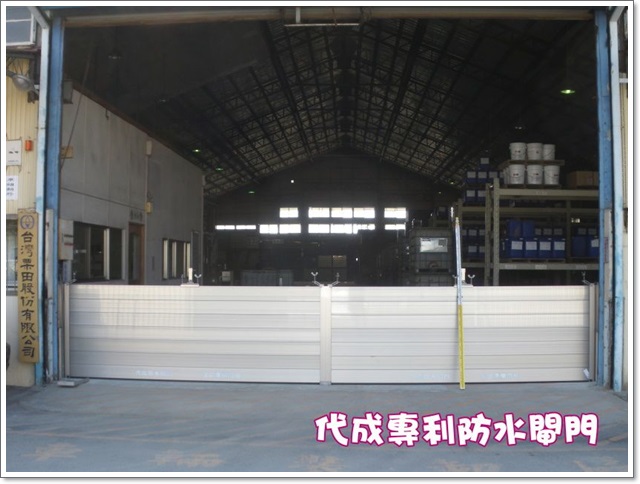 台灣栗田股份有限公司