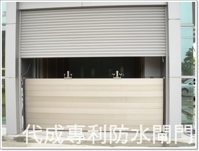 穩正企業股分有限公司