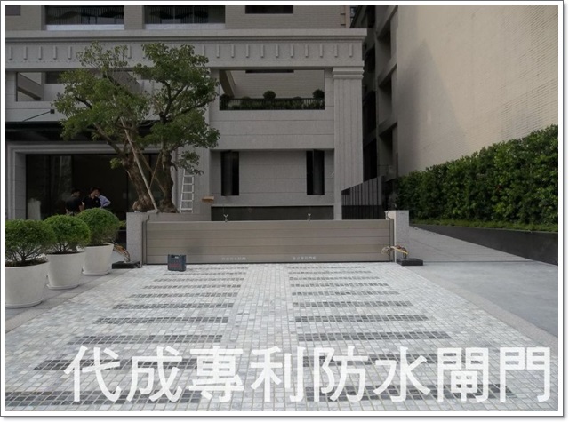 日宇建設遠見風荷