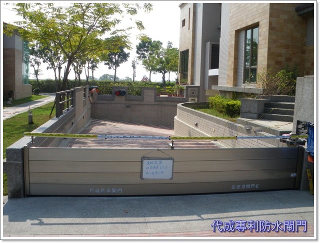 旭城建設大地莊園