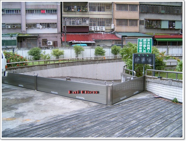 新北市立聯合醫院