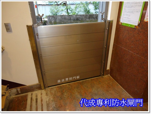 元大銀行斗信分行