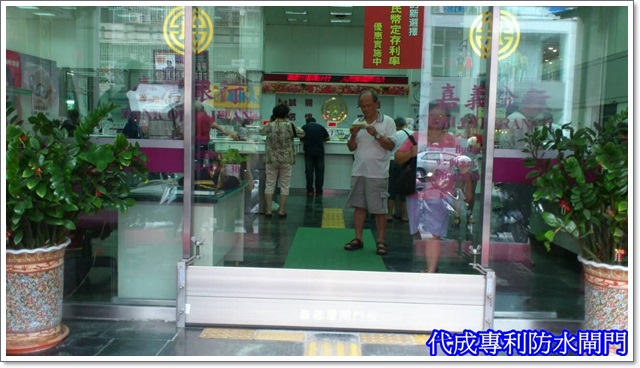 台灣銀行嘉義分行