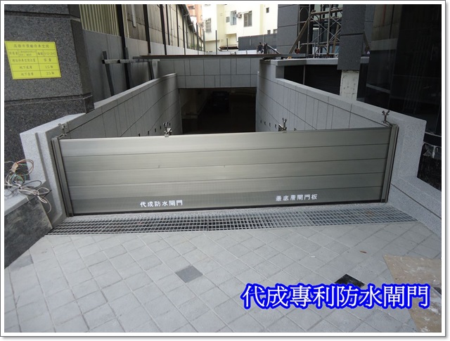 名發建設光華段