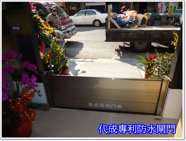 朴子海通路眼科診所