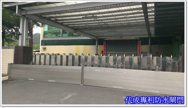 益成紙業有限公司