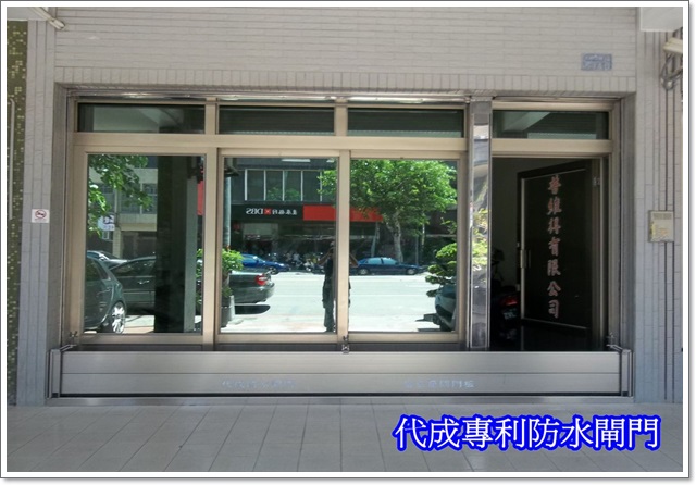 普維得有限公司