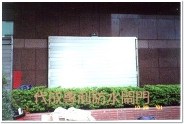 窗台全密閉組裝後實況