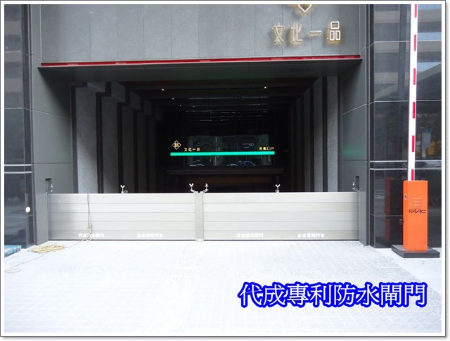 榮欣建設文化一品