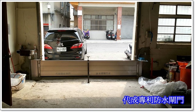 齊光實業有限公司