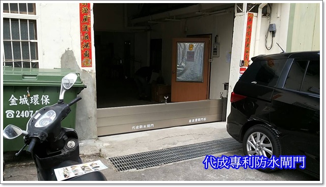 齊光實業有限公司