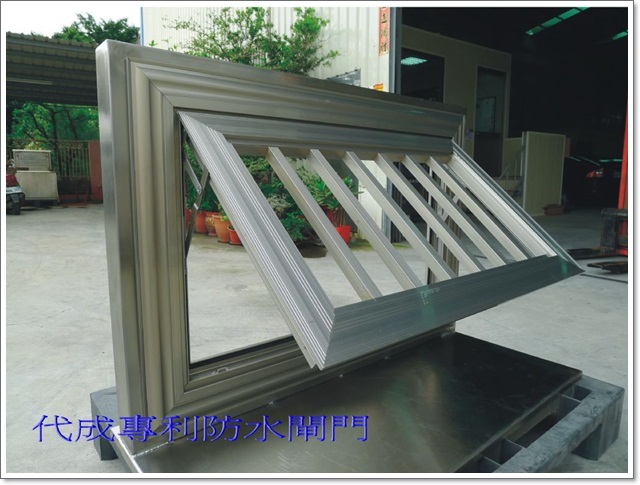 多功能防洪水密窗