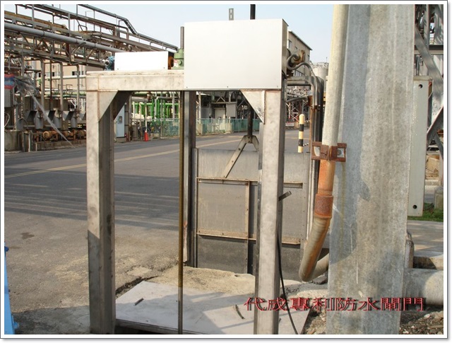 奇美實業電動溝渠