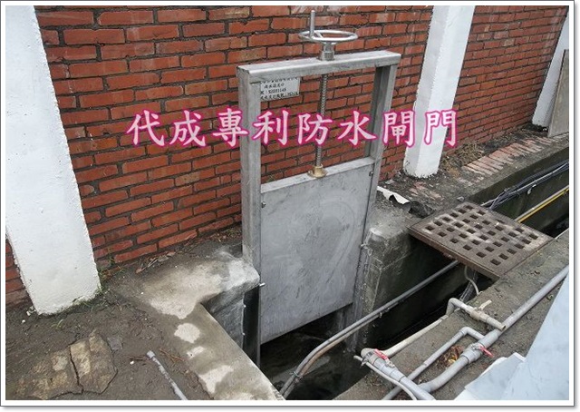 台精化工溝渠閘門