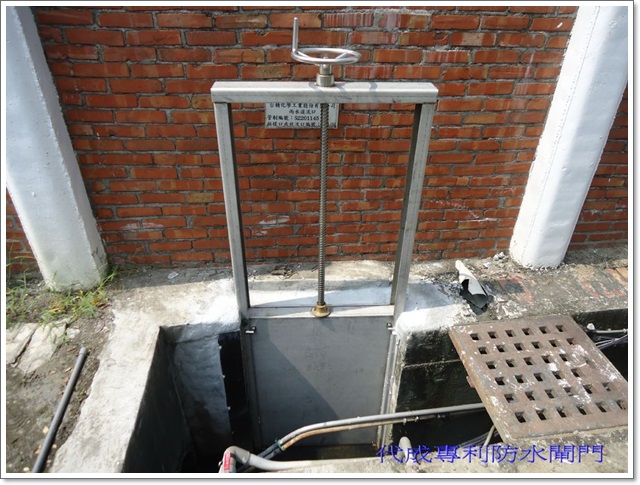 台精手動溝渠閘門