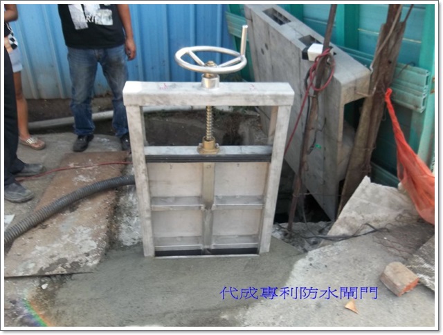 協成塑膠廢料行溝渠閘門