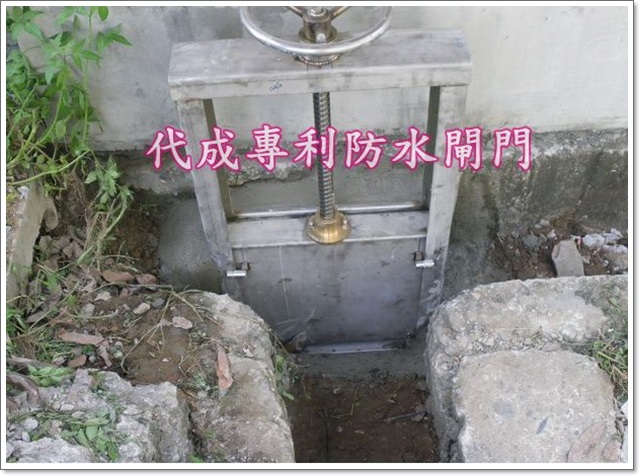 連泰鋼鐵溝渠閘門
