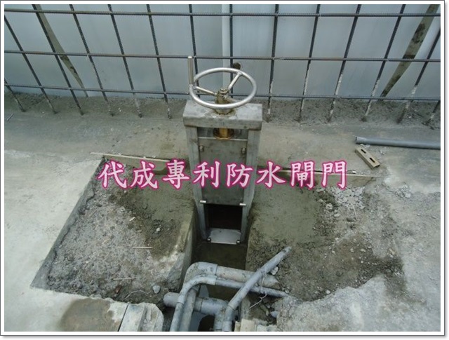 溝渠閘門