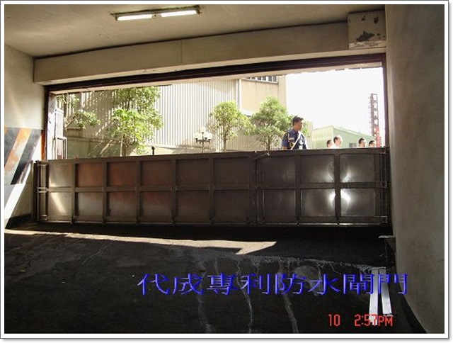 長榮國際機電大樓