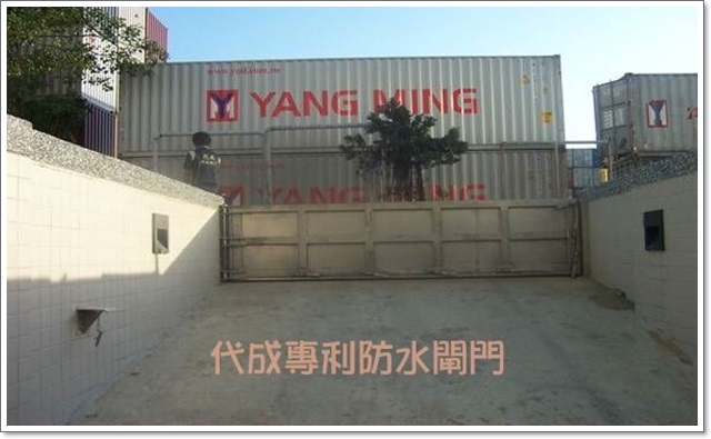 國裕建設-陽明海運