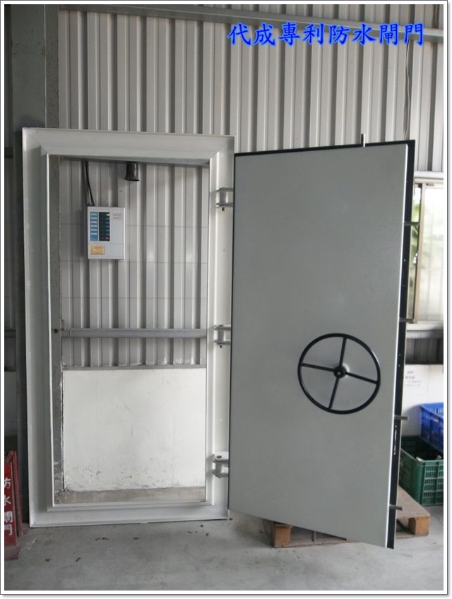 船艙式水密門(開)