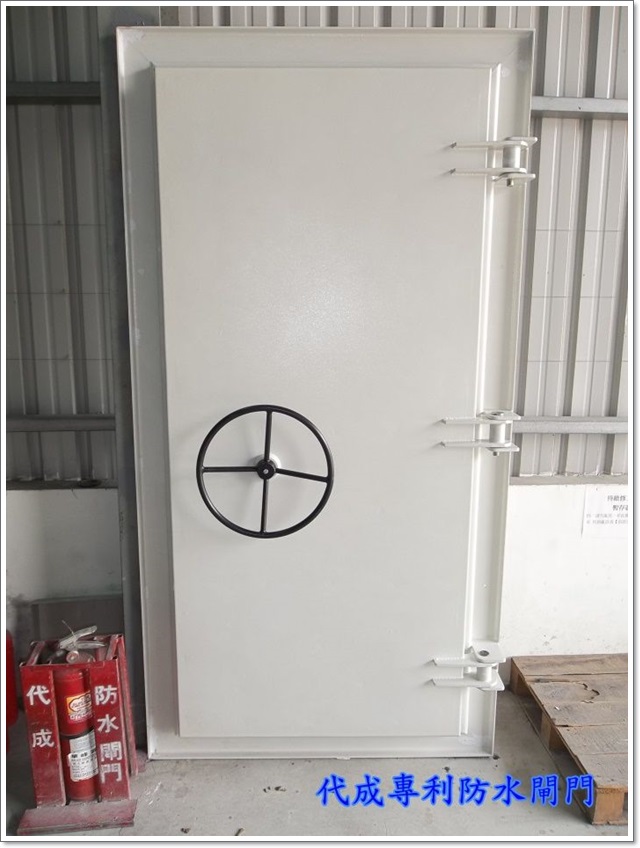 船艙式水密門(關)