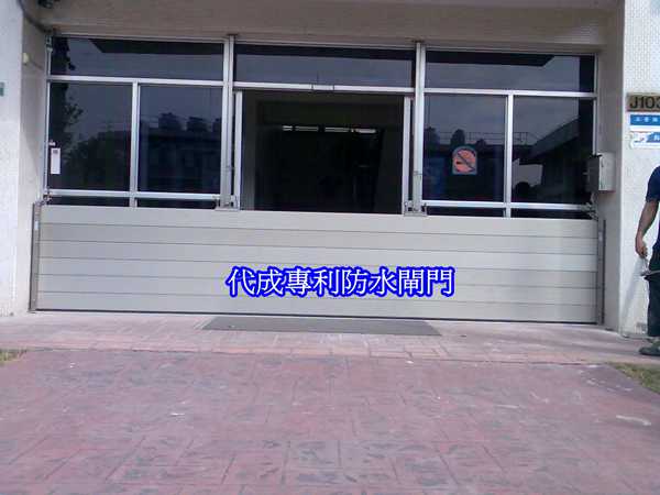 中央科學研究院