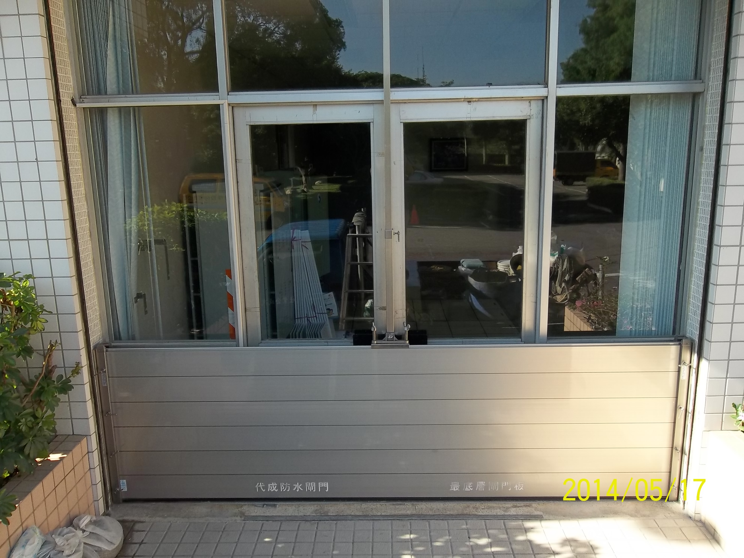 ００電信彰化和美