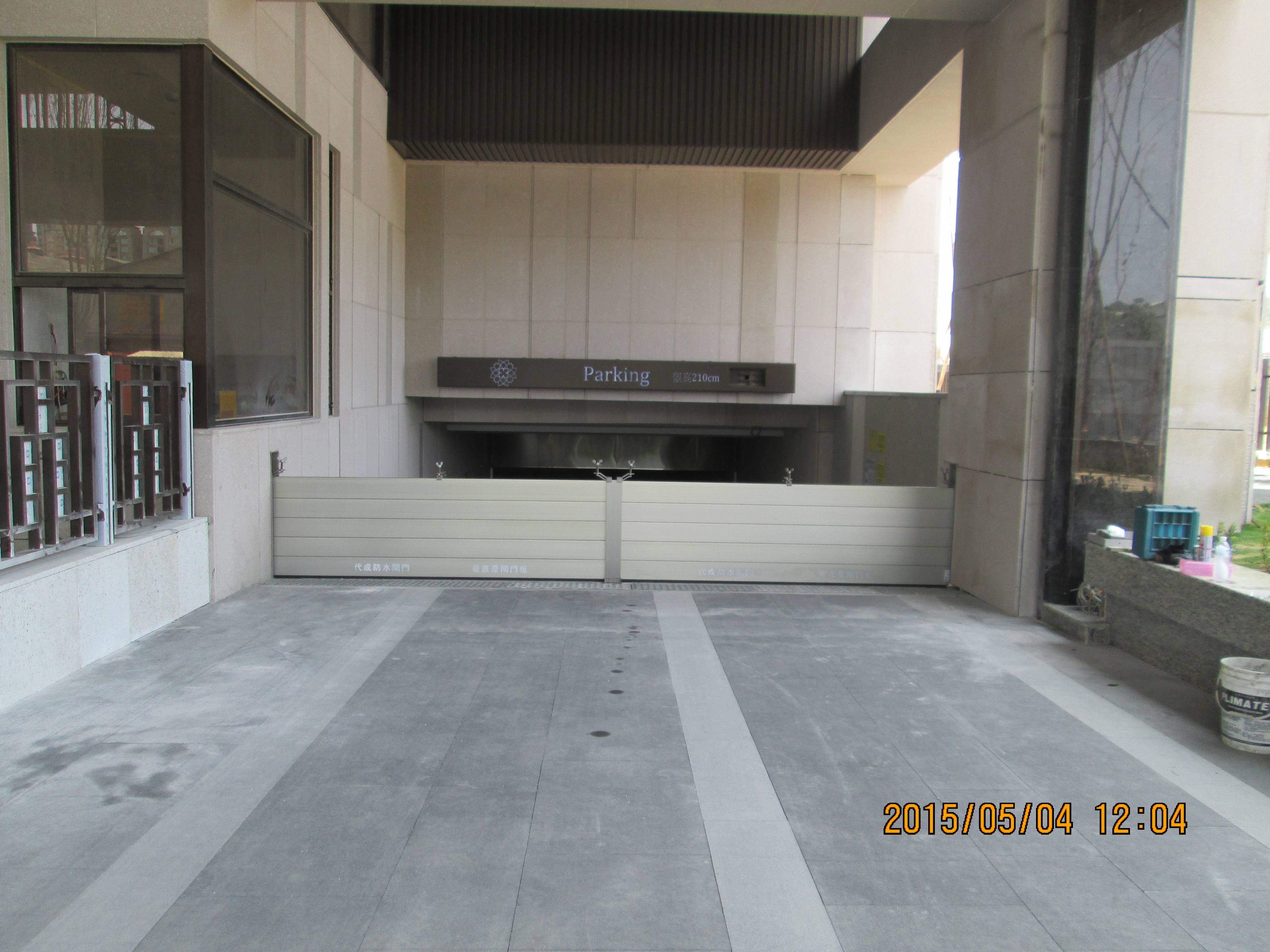 城揚建設雙城D案