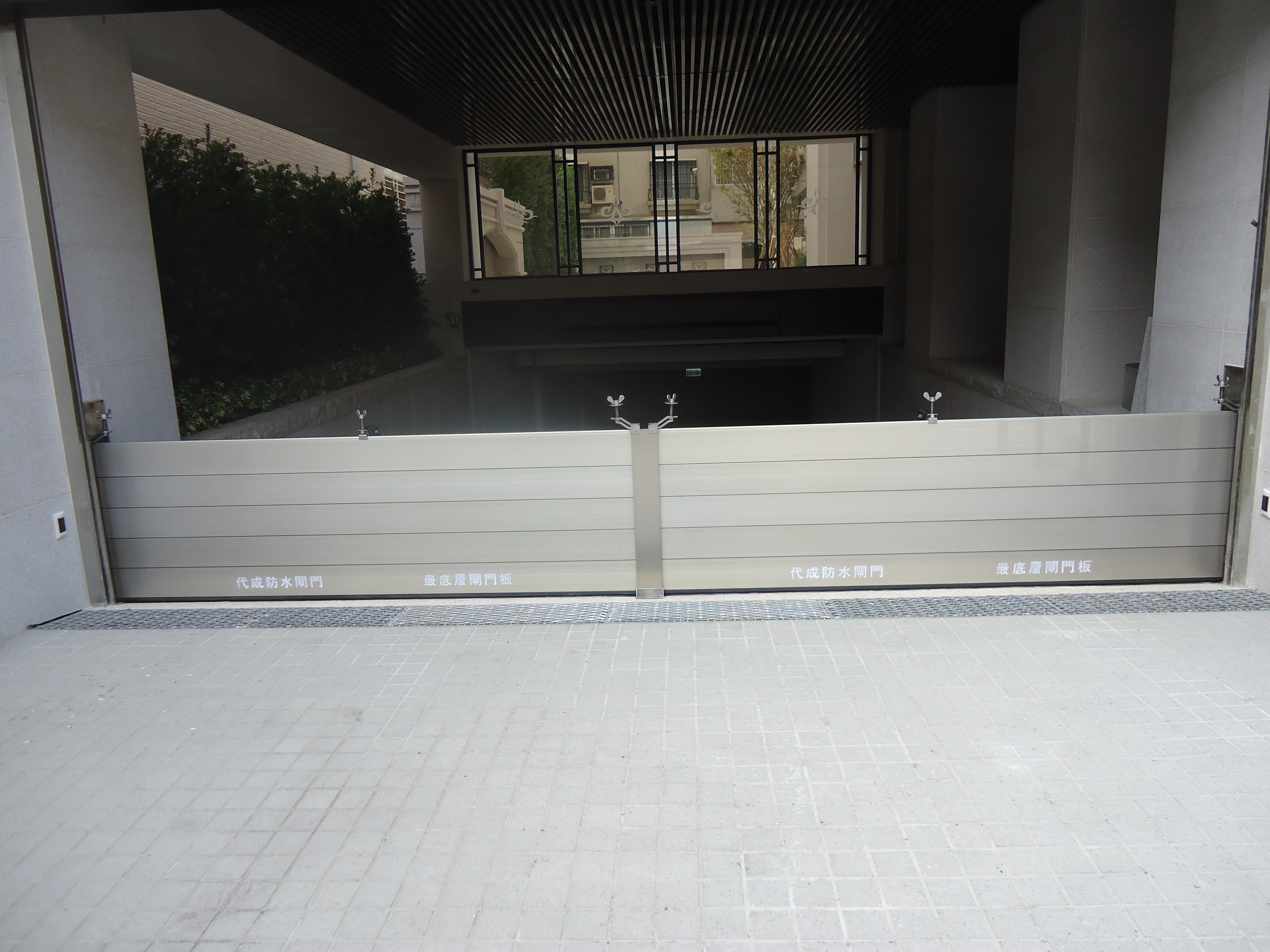 城揚建設孟子案