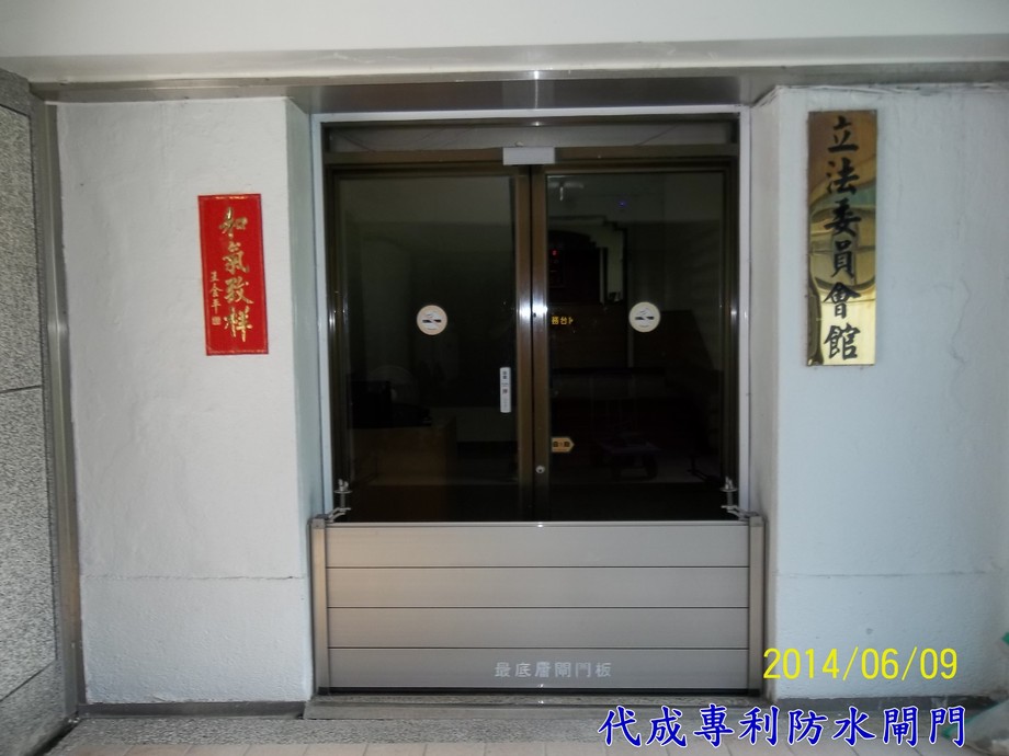 立法院中南部服務中心