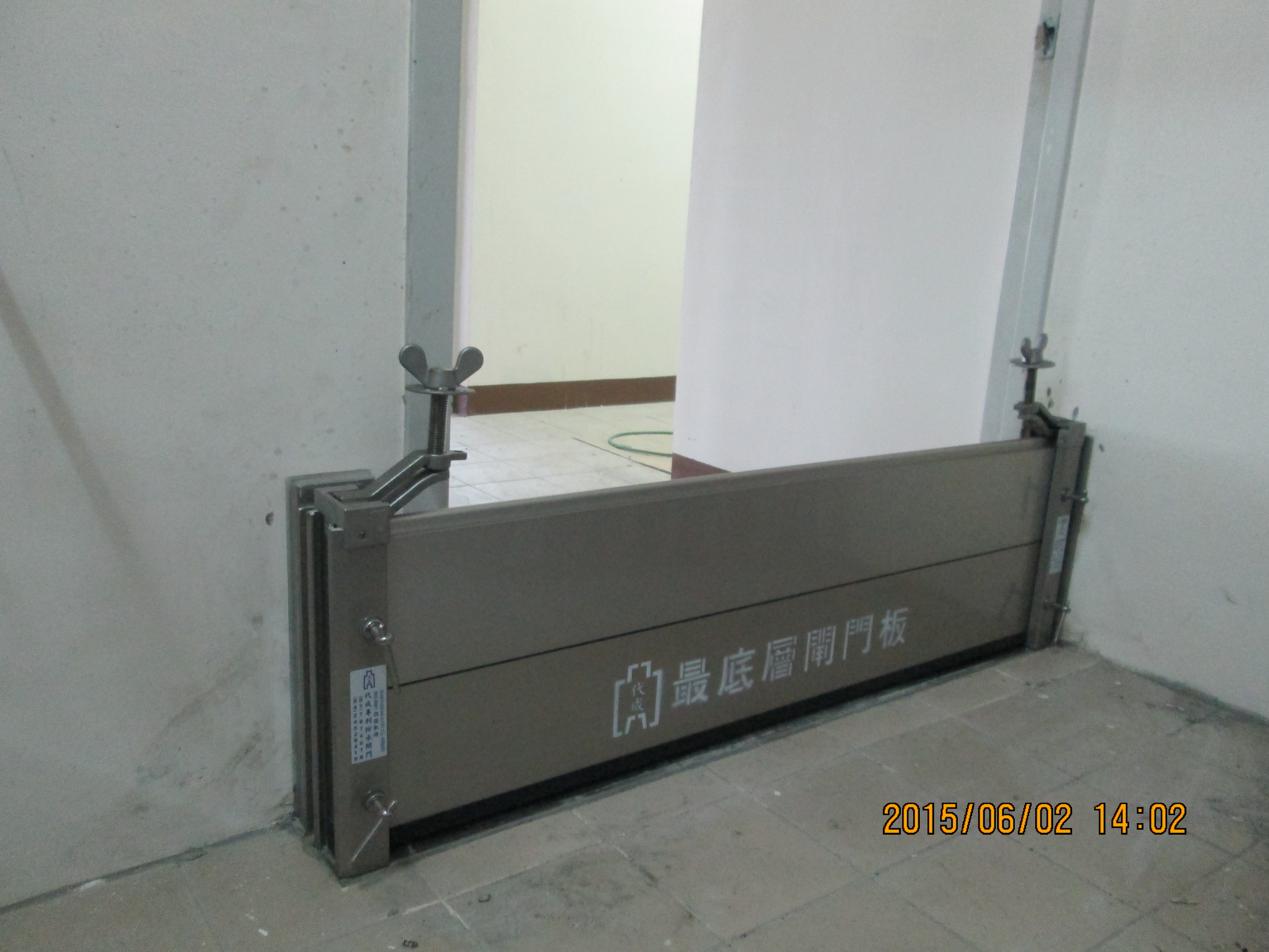 興益發達麗宮廷