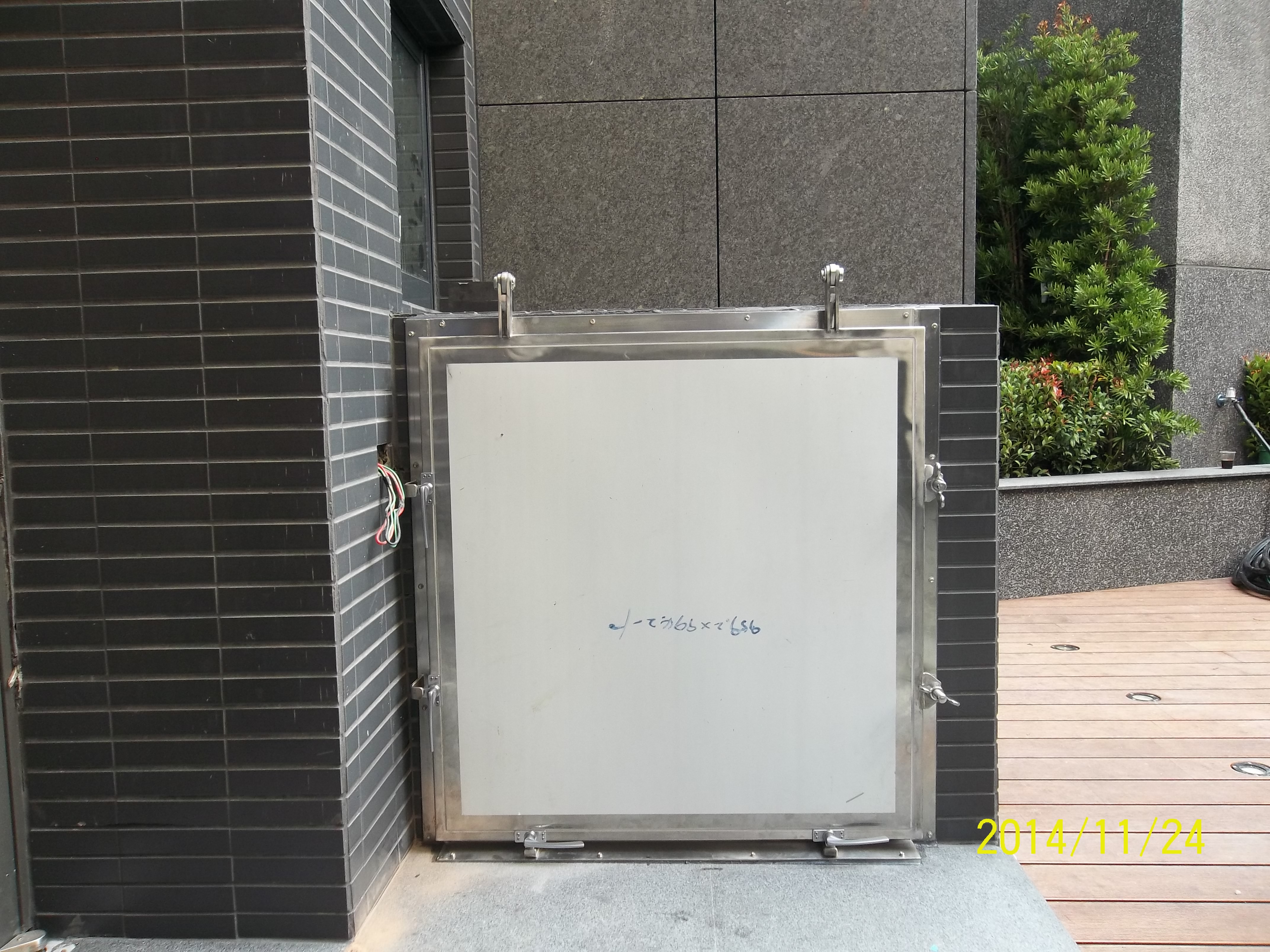 京城正言密閉式